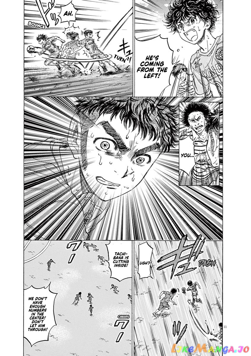 Ao Ashi, Chapter 101 image 10